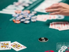 【蜗牛棋牌】扑克策略：阻断牌与河牌圈诈唬判断