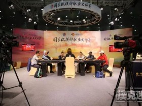 【蜗牛棋牌】深度揭秘国家杯棋牌职业大师赛!