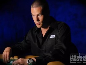 【蜗牛棋牌】Patrik Antonius:当下打牌是我最主要的工作