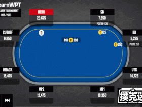 【蜗牛棋牌】牌局分析 | 翻牌圈被check-raise,怎么办?