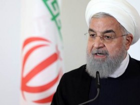 【蜗牛棋牌】伊朗总统：美国已无招可用 制裁对伊朗经济无影响