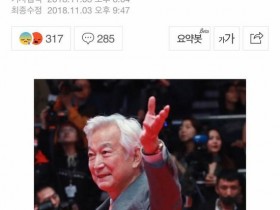 【蜗牛棋牌】韩国电影演员“去世”一小时后韩媒更正:目前病危