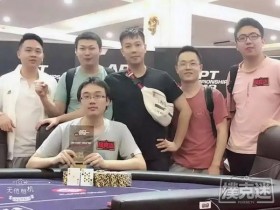 【蜗牛棋牌】德州扑克培训学院策略课程——剥削人类的弱点即将开车