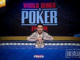 【蜗牛棋牌】Ivan Leow斩获€100,000 WSOPE LEON豪客赛冠军