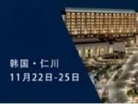 【蜗牛棋牌】第一届Asia Open Poker Tour(亚洲扑克公开赛)