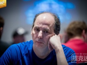 【蜗牛棋牌】对话扑克圈心直口快的牌手Allen Kessler