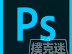 【蜗牛棋牌】倒计时5天|【馒头照相馆】OPC期间正式营业