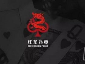 【蜗牛棋牌】红龙杯卫星赛正式开打,超高保底免费赛进行中...