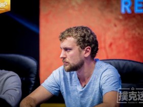 【蜗牛棋牌】专访Ryan Riess夺得WSOP主赛之后的生活(下)