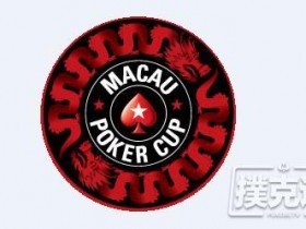 【蜗牛棋牌】2018 濟洲紅龍盃(济州红龙杯) - 第29届红龙杯官方赛程 德州扑克首发