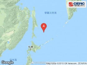 【蜗牛棋牌】千岛群岛西北附近发生6.2级左右地震