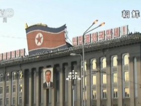 【蜗牛棋牌】韩朝关系发展五年规划 大幅缩减与统一相关内容