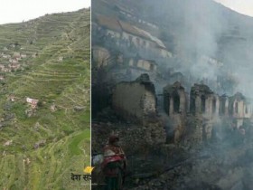 【蜗牛棋牌】尼泊尔一处村庄大火 已吞噬87座房屋(图)