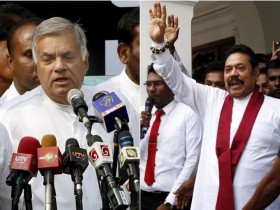 【蜗牛棋牌】“两个总理”拉锯结束 斯里兰卡政局稳了吗？