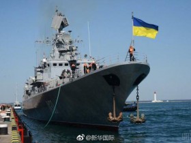 【蜗牛棋牌】美国额外援助乌克兰海军1000万美元:帮助增强实力