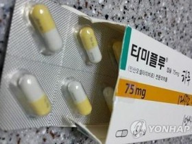 【蜗牛棋牌】韩国计划向朝鲜提供抗流感药物 本周进行磋商