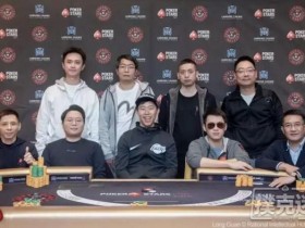 【蜗牛棋牌】2018济州岛红龙杯落幕中国玩家施岳春成功夺龙