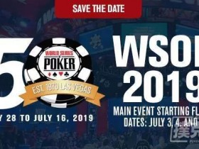 【蜗牛棋牌】举办“Big 50”纪念赛 第50届WSOP赛事部分中文赛程