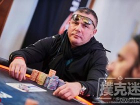 【蜗牛棋牌】Akin Tuna斩获EPT布拉格站€10,300豪客冠军