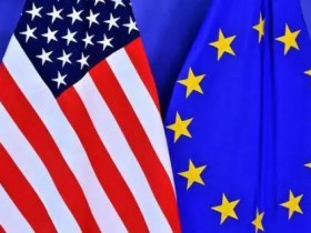 【蜗牛棋牌】美欧关系破裂的又一证据:这件事美国瞒欧盟几个月