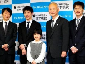 【蜗牛棋牌】9岁日本小学女生将成史上最年轻职业棋手