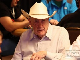 【蜗牛棋牌】Doyle Brunson质疑圈内为Gavin Smith遗孤捐款惹怒粉丝