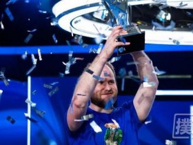 【蜗牛棋牌】PCA $100K超高额豪客赛落幕,Sam Greenwood夺冠