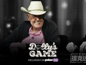 【蜗牛棋牌】PokerGo推出《多利的牌局》,Doyle Brunson等一众豪客玩家将亮相
