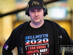【蜗牛棋牌】Phil Hellmuth现身PSPC并谈赛事看法