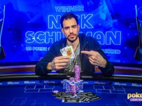 【蜗牛棋牌】Nick Schulman赢得2019 USPO $25,000八项混合锦标赛冠军