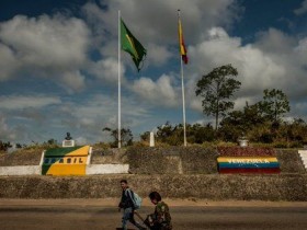 【蜗牛棋牌】委内瑞拉关闭与巴西边界 考虑关闭与哥伦比亚边界