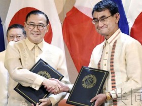 【蜗牛棋牌】日本将向菲律宾提供约2亿美元贷款修路
