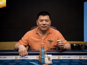 【蜗牛棋牌】陈忠斩获WSOP国际巡回赛帝王娱乐场€5,300豪客赛冠军