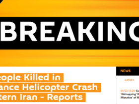 【蜗牛棋牌】伊朗西部救援直升机坠毁 5人死亡