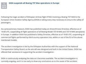 【蜗牛棋牌】欧盟航空安全局停飞波音737-8和波音737-9机型