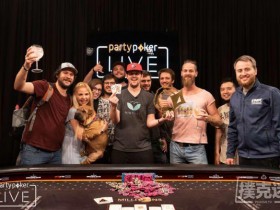 【蜗牛棋牌】Marty Mathis斩获partypoker线下百万赛南美站冠军