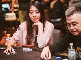 【蜗牛棋牌】LAPC豪客赛冠军Maria Ho:不断学习,不断进步