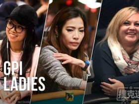 【蜗牛棋牌】GPI女子榜:年度榜单出现多位新面孔