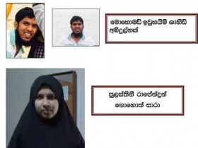 【蜗牛棋牌】斯里兰卡公布6名爆炸案疑犯照片姓名 包括3名女性