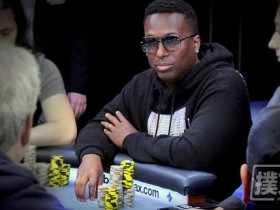 【蜗牛棋牌】WSOPC金戒指纪录者Maurice Hawkins：“我是最棒的”