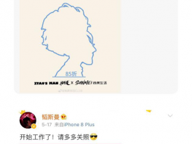 【蜗牛棋牌】兰欧酒店牵手韬斯曼 “酒店+文创IP”再添新爆款