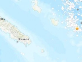 【蜗牛棋牌】法属新喀里多尼亚海域发生5级地震 震源深10公里