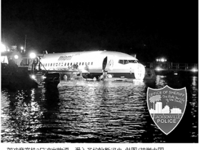 【蜗牛棋牌】波音一架737客机没刹住掉河里 机上143人逃生生还