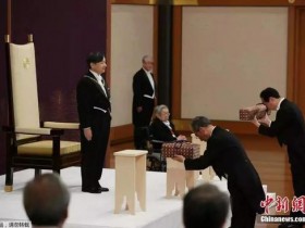 【蜗牛棋牌】德仁天皇曾称应