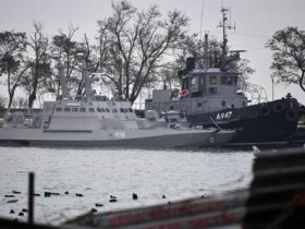 【蜗牛棋牌】国际海洋法庭要求俄释放扣押的乌克兰军舰及人员