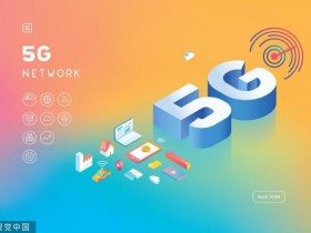 【蜗牛棋牌】西葡测试5G跨境连接 外媒:欧洲5G技术不亚于中美