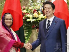【蜗牛棋牌】日本拟向孟加拉国提供1326亿日元贷款用于基建