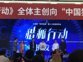 【蜗牛棋牌】两大影帝联手主演!梁朝伟段奕宏确定主演《猎狐行动》