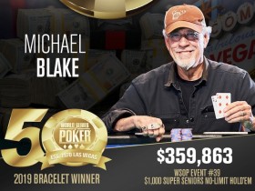 【蜗牛棋牌】Michael Blake摘得2019 WSOP超级老年赛桂冠，揽获奖金$359,863