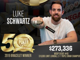 【蜗牛棋牌】英国线上豪客牌手Luke Schwartz赢得职业生涯第一条金手链
